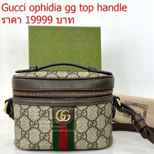 กระเป๋าGucci OPHIDIA GG TOP HANDLE MINI BAG มือสอง