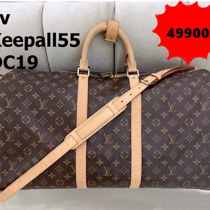 กระเป๋าเดินทางLv Keepall55