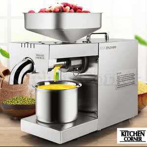 เครื่องรีดน้ำมัน เครื่องสกัดน้ำมันพืช