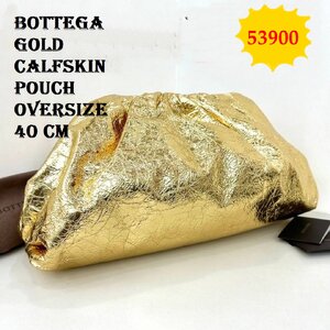 Bottega Gold Calfskin Pouch Oversized 40 cm มือสอง
