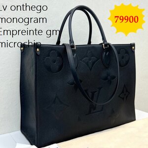 Lv onthego monogram Empreinte gm microchip บิลไทย