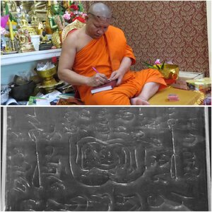 พระปลัดวิชัย วัดสันติวิหาร สระบุรี