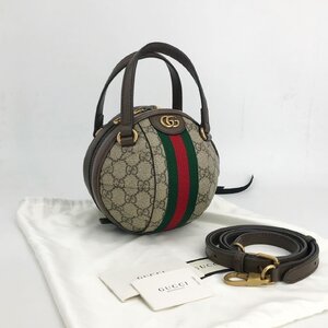 กระเป๋าGucci Ophidia Basketball มือสอง