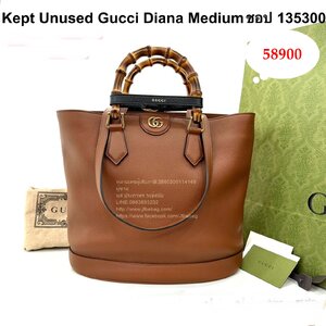 กระเป๋าGucci Diana Medium มือสอง