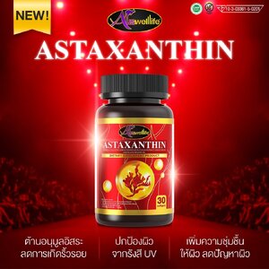 Astaxanthin