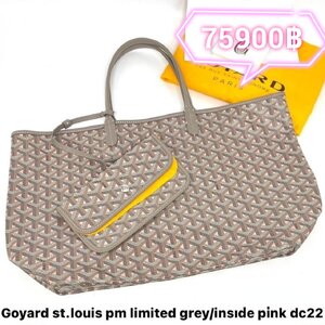 กระเป๋าแบรนด์goyard saint louis pm มือสอง Limited