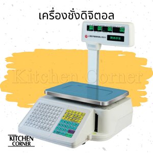 เครื่องชั่ง