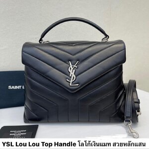 YSL Loulou Top Handle มือสอง ราคา