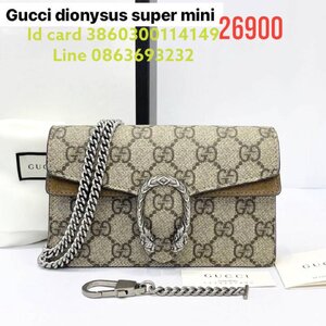 Gucci Dionysus Supermini มือสอง