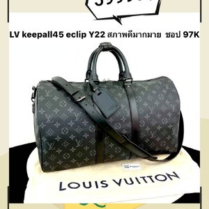Lv Keepall45 Monogram Eclipse มือสอง