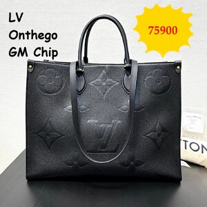 LV Onthego GM มือสอง