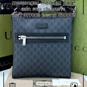 Gucci messenger bag มือสอง