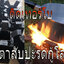 เตาชีวมวลสับปะรด ขนาด Large พร้อมเทอร์โบพัดลมเพิ่มพลัง