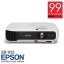 โปรเจคเตอร์ Epson EB-U32 ให้ความสว่างขนาด 3,200 lumens ให้ภาพที่คมชัด มีชีวิตชีวา แม้บนจอขนาดใหญ่