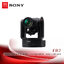 Sony FR7 Full-frame PTZ Interchangeable Lens camera