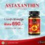 Auswelllife Astaxanthin สาหร่ายแดง ขนาด 30 เม็ด 1 กระปุก