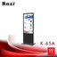 RAZR Digital Signage K-65A