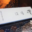 Yew Pro Glass series 12000 grit หินลับมีดละเอียด